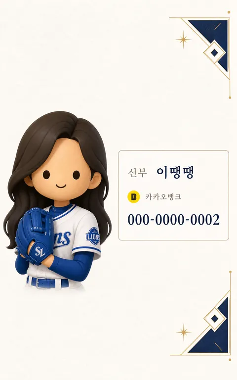 마음 전하실 곳 · 신부